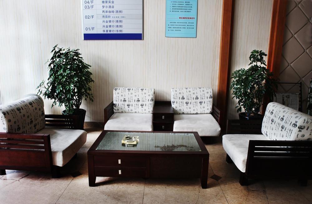 Meng Er Holidy Hotel - Hangzhou Binjiang Kültér fotó